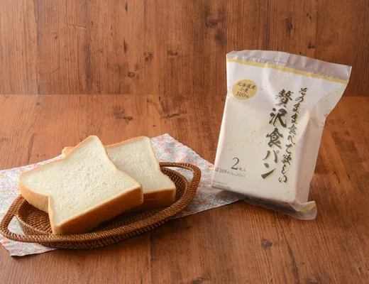 Enjoy as is: Luxurious 2-slice bread