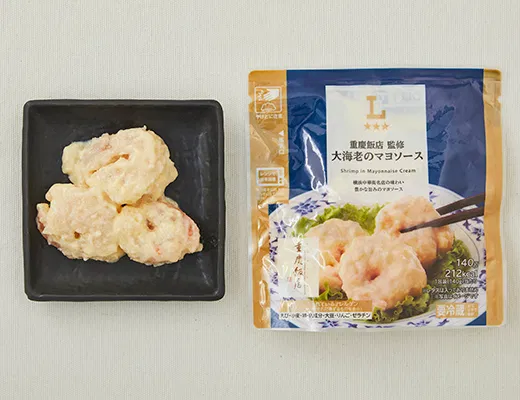 Chongqing Restaurant-Approved Large Shrimp with Mayo Sauce