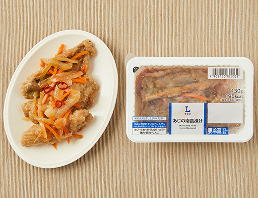 Nanban-style Marinated Horse Mackerel