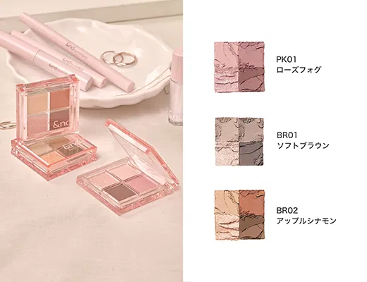 And By Rom&nd Mellow Eye Palette