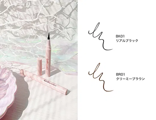 And by Rom&nd Mellow Draw Eyeliner