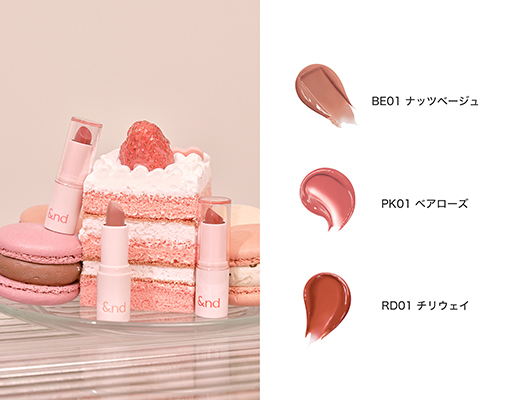 And By Rom And Glass Balm