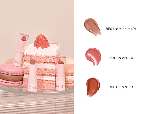 And By Rom&nd Glassy Balm