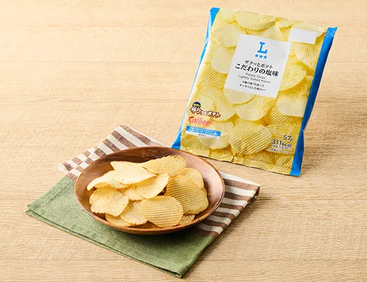 Crispy Potato — Signature Salt Flavor