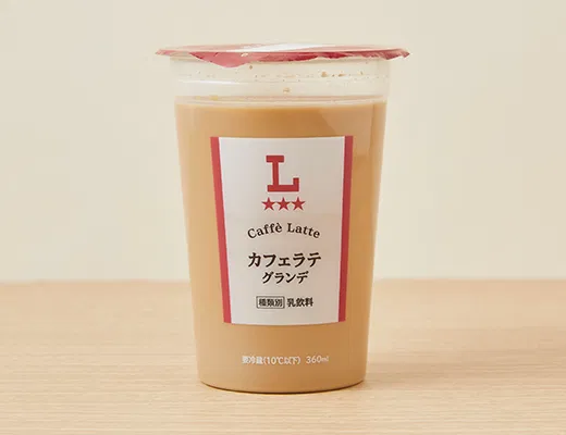Café Latte Grande