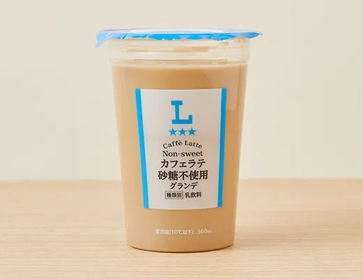 Cafe Latte, Sugar-Free, Grande
