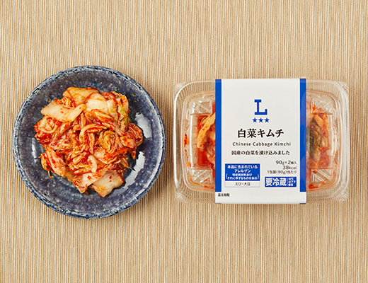 Napa Cabbage Kimchi - 2 Pack