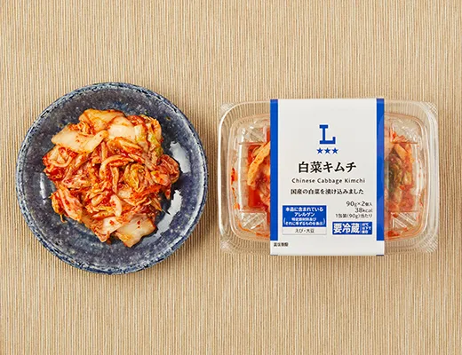 Napa Cabbage Kimchi - 2 Pack