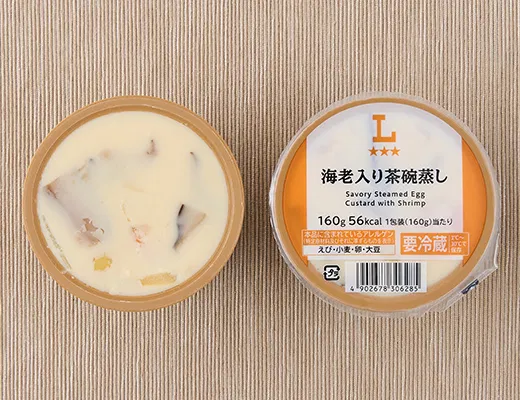 Shrimp Chawanmushi