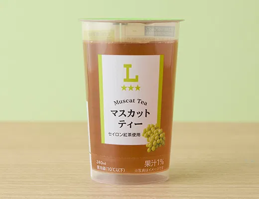 Muscat Tea