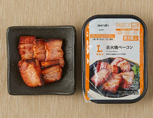 Direct-Fire Grilled Bacon
