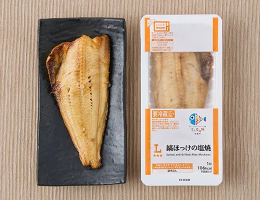 Salt-Grilled Striped Hokke