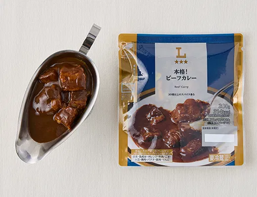 Authentic Beef Curry