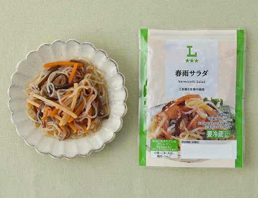 Glass Noodle Salad
