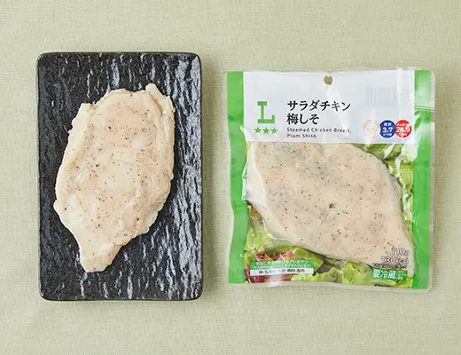 Salad Chicken with Ume Shiso