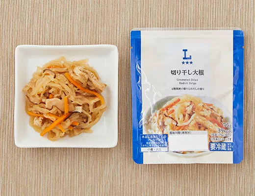 Kiriboshi Daikon (Dried Daikon Strips)