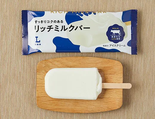 Rich Milk Bar