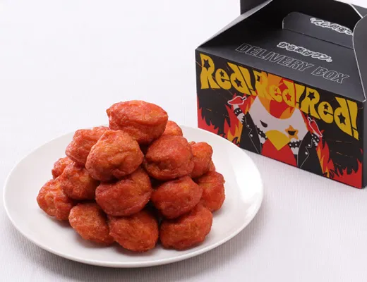 Karaage-kun Red 3x Flavor Box (20 pieces)