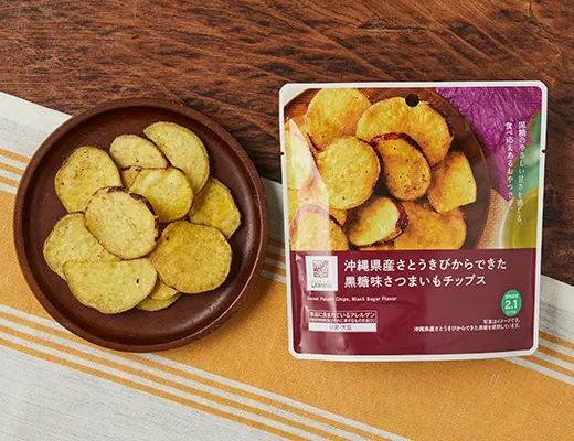 Brown Sugar Flavored Sweet Potato Chips Made from Okinawan Sugarcane
