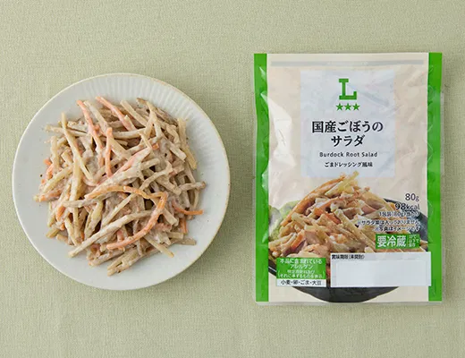 Domestic Burdock Root Salad