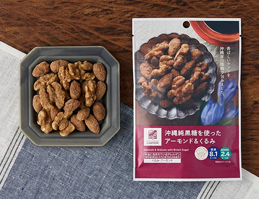 Almonds & Walnuts Made with Okinawan Pure Brown Sugar