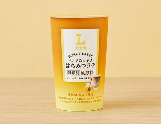 Milky Honey Latte
