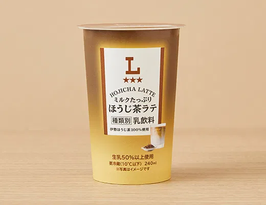 Milk-Rich Hojicha Latte
