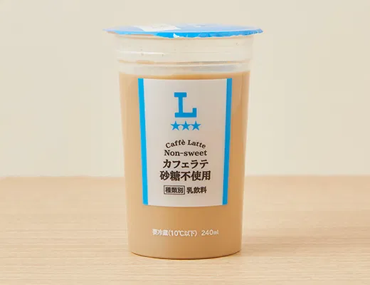 Sugar-Free Café Latte
