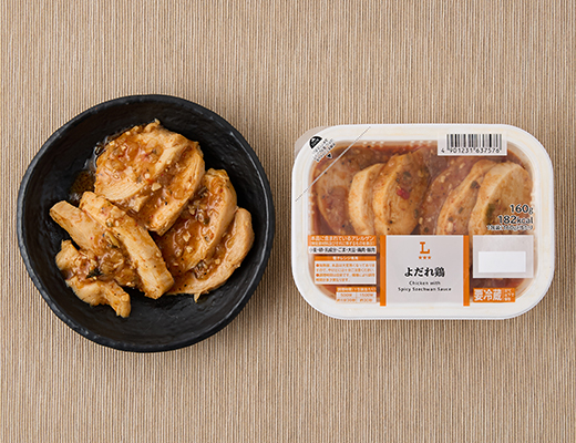 Mouth-watering chicken