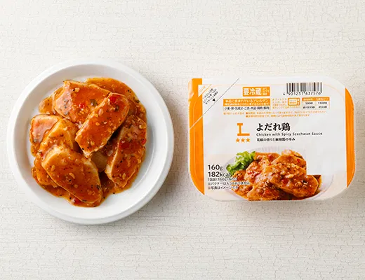 Mouth-Watering Chicken