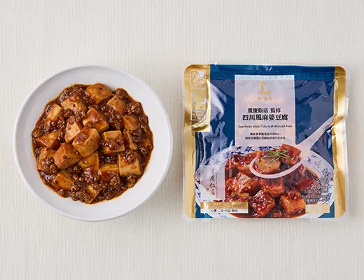 Chongqing Restaurant-Approved Sichuan-Style Mapo Tofu