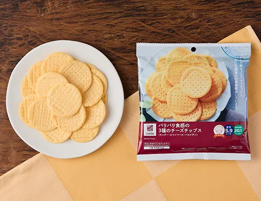 Crispy Three-Cheese Chips