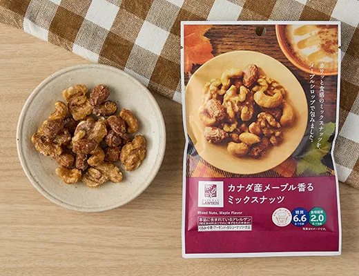 Canadian Maple-Scented Mixed Nuts