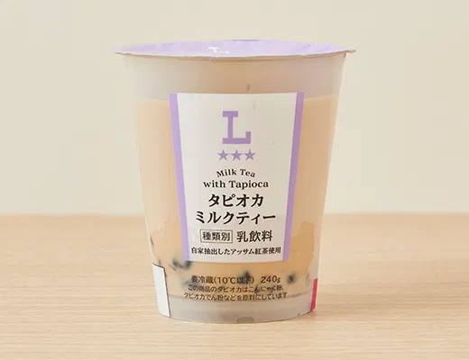 Tapioca Milk Tea