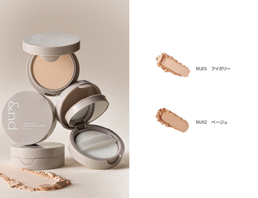&nd by rom&nd Greige Comfort Velvet Pressed Powder Foundation