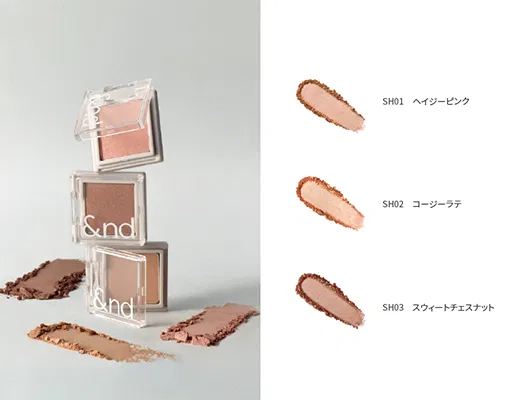 &nd by rom&nd Greige Mellow Touch Single Eyeshadow