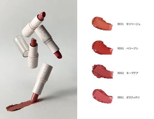 &nd by rom&nd Greige — Sheer Color Stick