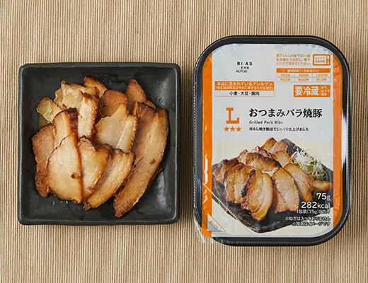 Snack-Ready Roast Pork Belly
