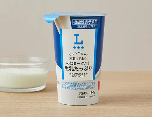 Nomu Yogurt: Rich in Raw Milk