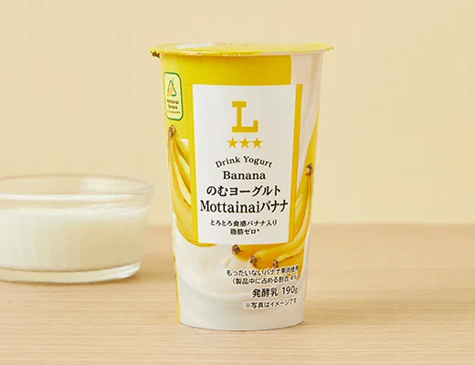 Drinking Yogurt: Mottainai Banana
