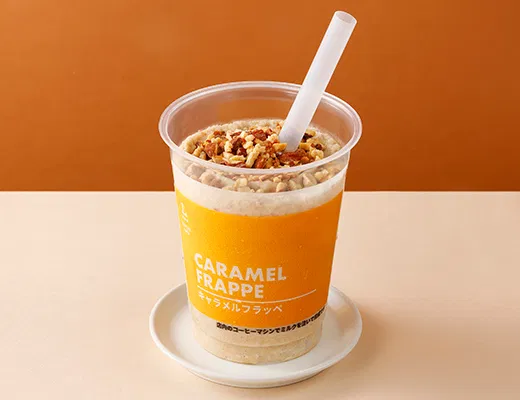 Caramel Frappé