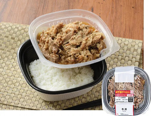 Beef Gyudon