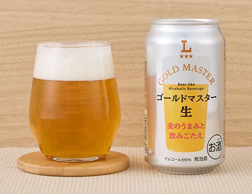 Gold Master Draft 350ml