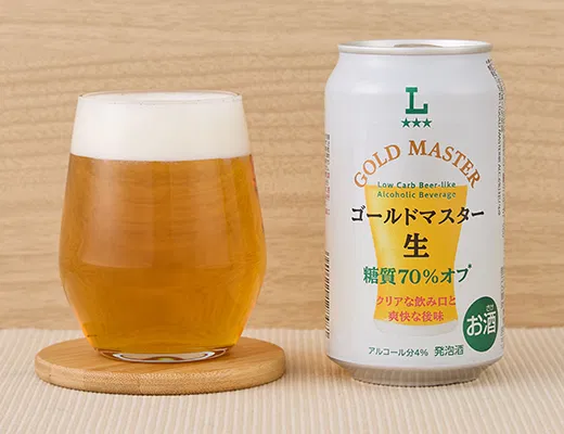 Gold Master Draft - 70% Less Carbs - 350ml