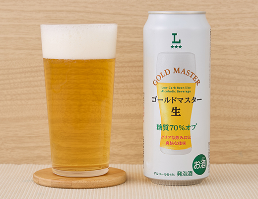 Gold Master Draft - 70% Less Carbs - 500ml