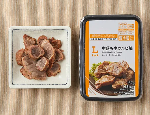 Grilled Nakaochi Beef Kalbi