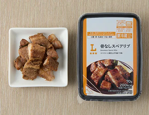 Boneless Spare Ribs
