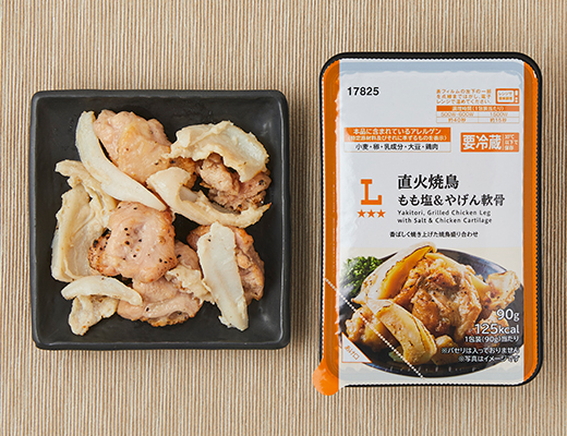 Charcoal-Grilled Chicken Skewers: Salted Thigh & Neck Cartilage