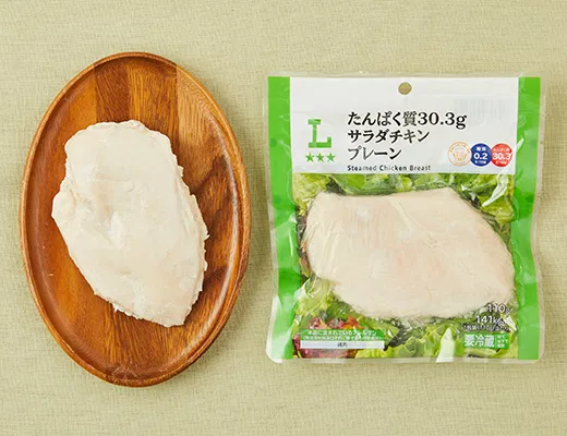 Salad Chicken Plain — 30.3g Protein