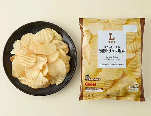 Crunchy Potato with Rich Truffle Salt